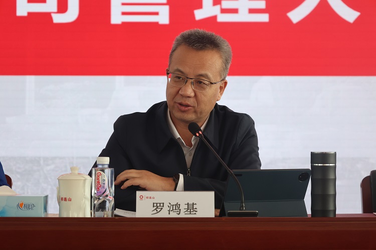 罗总调研网站.jpg