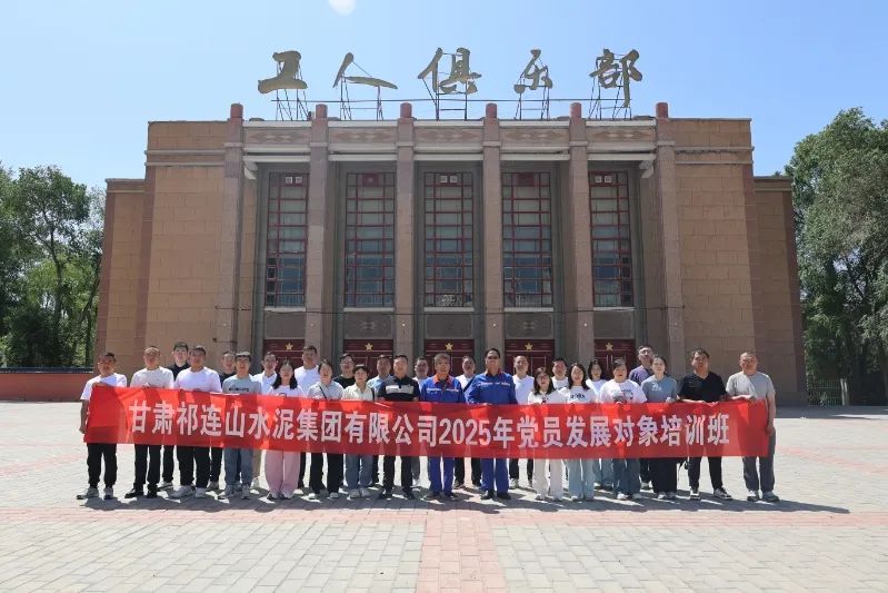发展对象4.jpg
